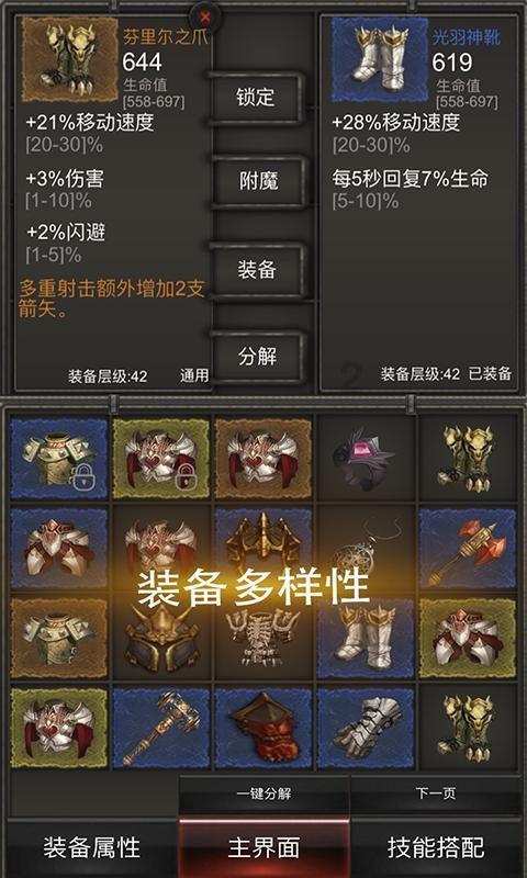 五彩弹珠祖玛