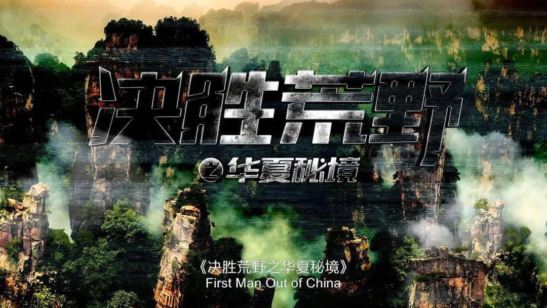 央视2024年大剧片单公布，38部力作书写中国故事