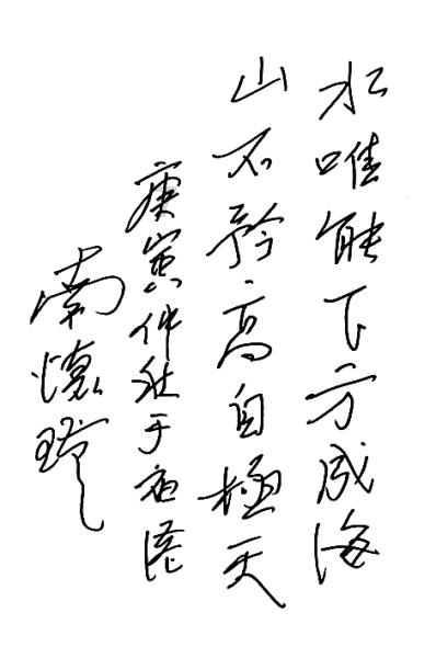 万词王