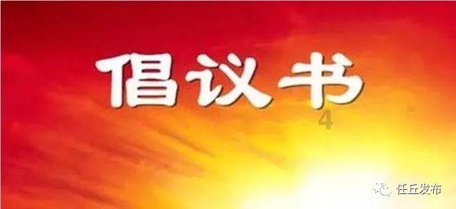 森系丛林