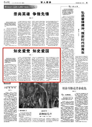 委员履职风采｜李灵芝：俯身大地 助农增收